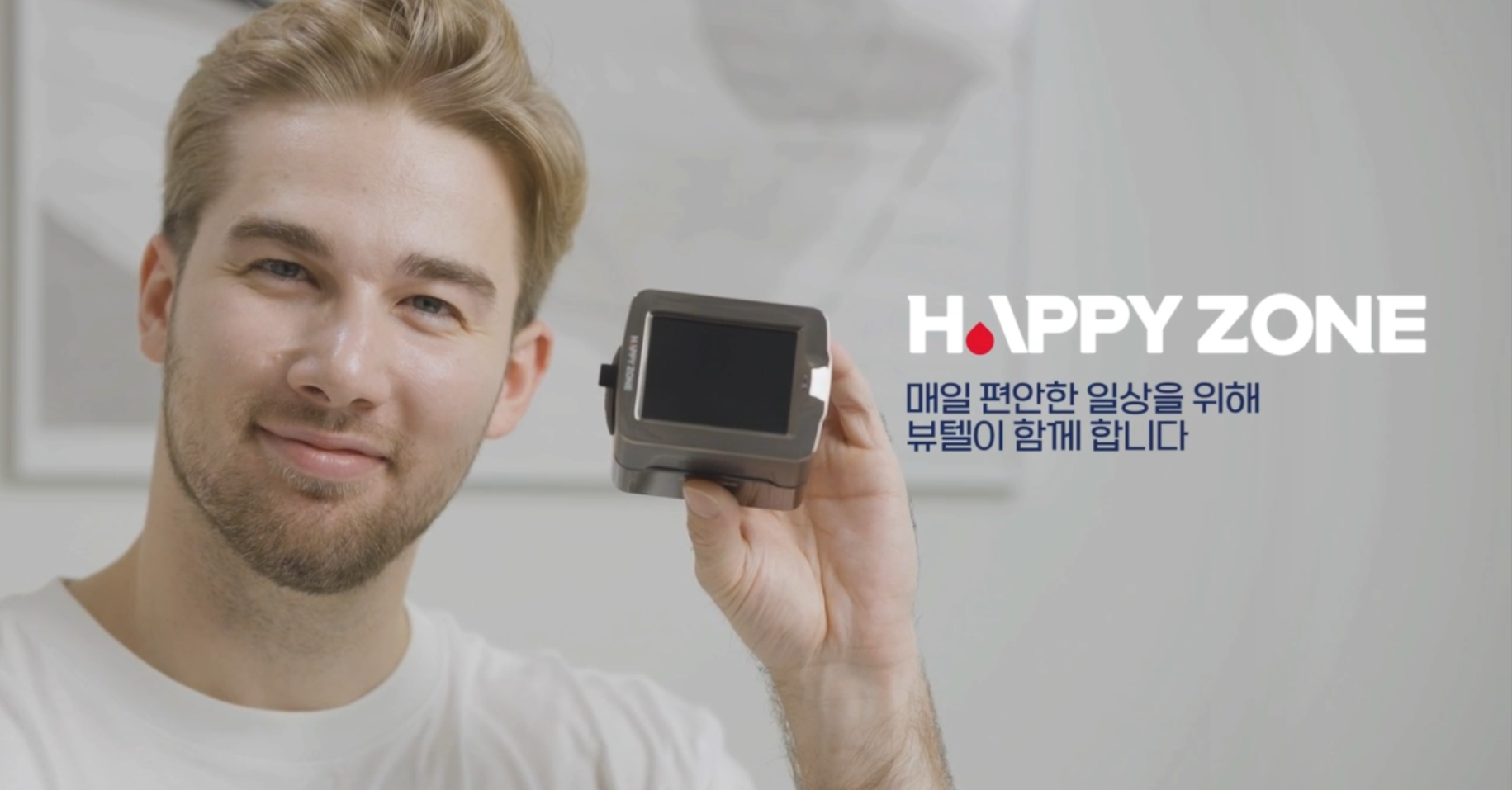 Promo Video Thumbnail